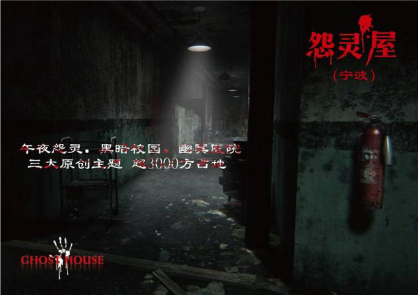 功夫奇葩闯北京