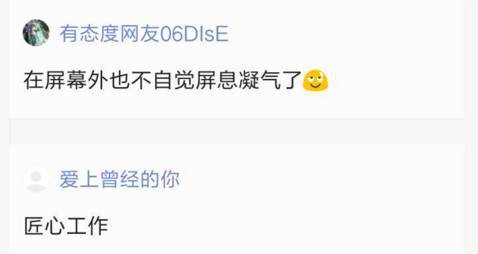 化骨龙与千年虫