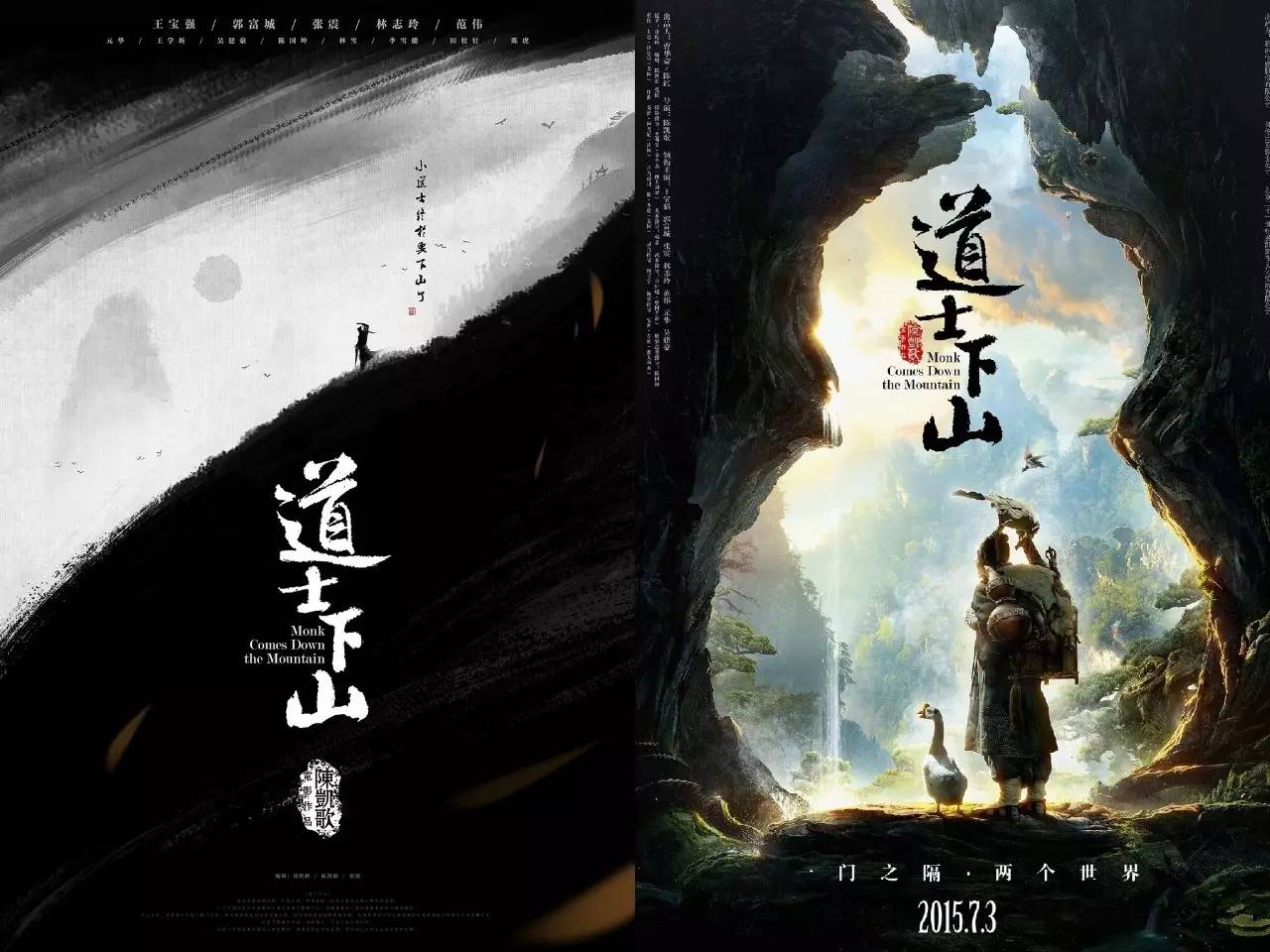 十字军 下（国语版）