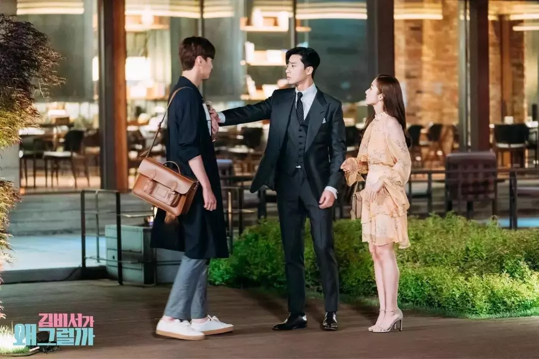 办公室圣诞派对