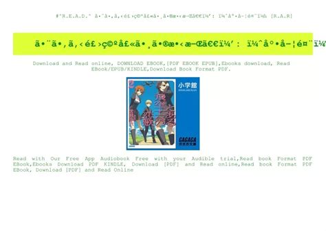 办公室圣诞派对